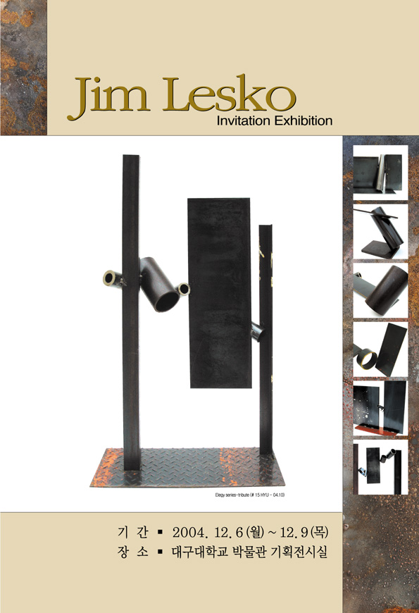 Jim Lesko, IDSA 초대전