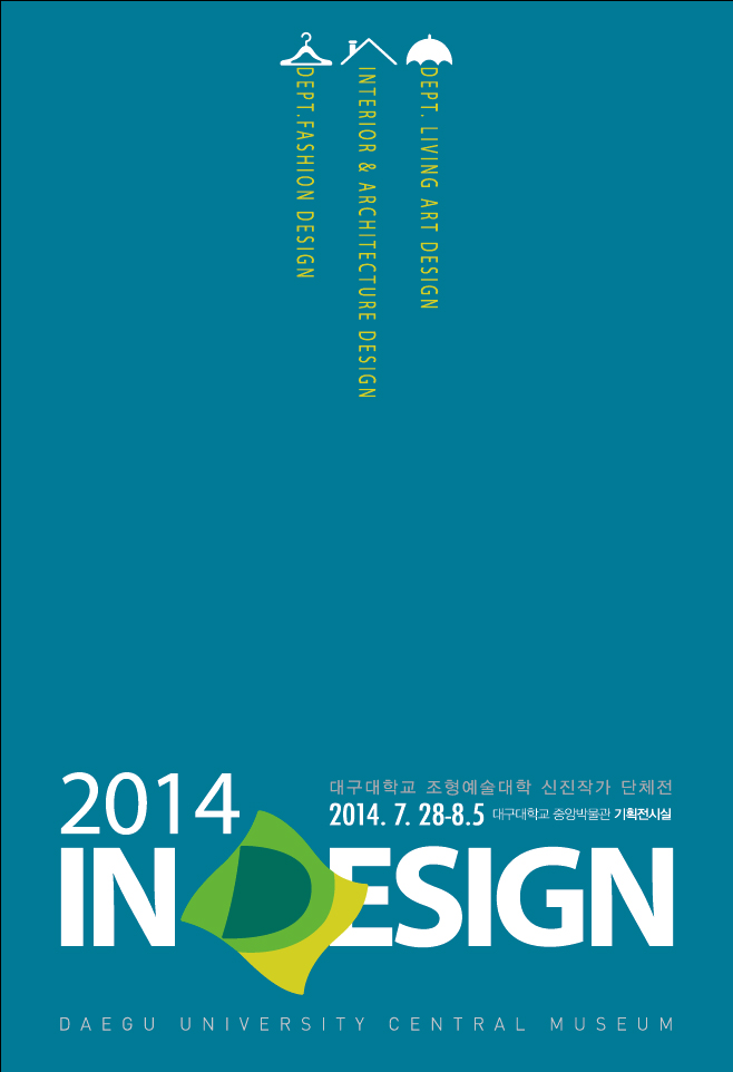 IN DESIGN
